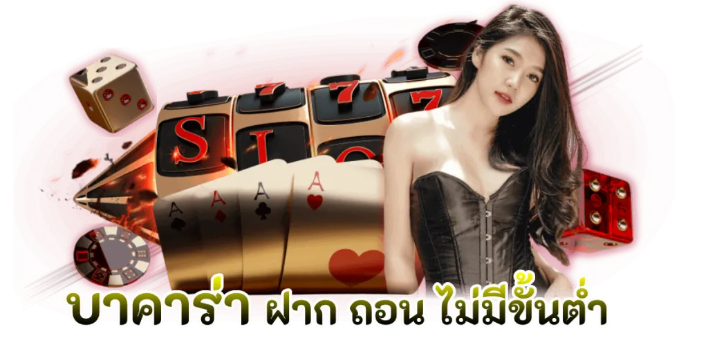 mawinbetเข้าระบบ